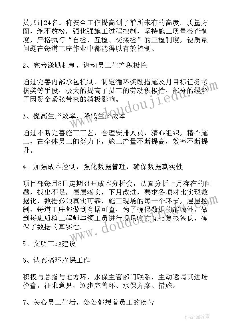 抓系统系统抓工作汇报 邮政系统工作报告(通用5篇)