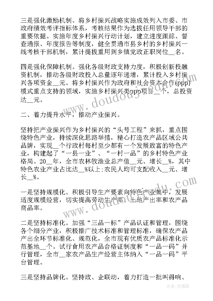 2023年素质教育工作汇报 学校推进素质教育工作报告(实用5篇)