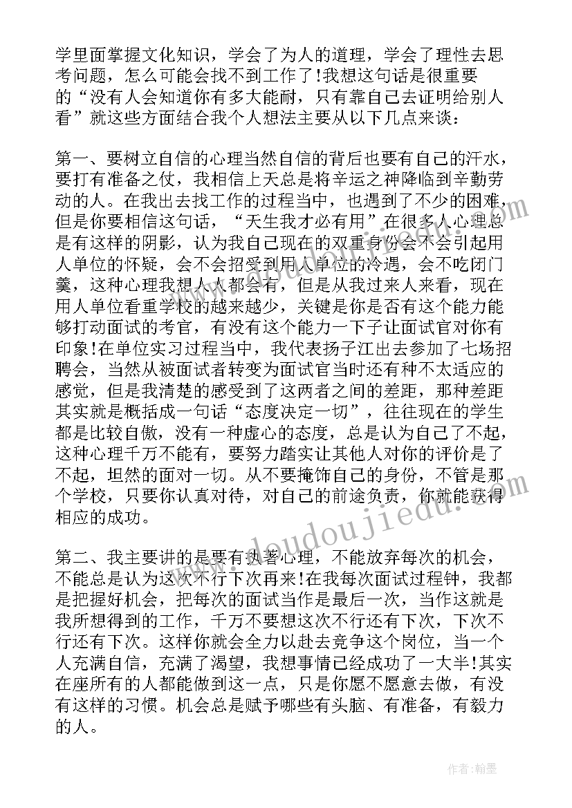 最新大学毕业登记表自我鉴定 大学毕业登记表自我鉴定毕业自我鉴定(优质9篇)