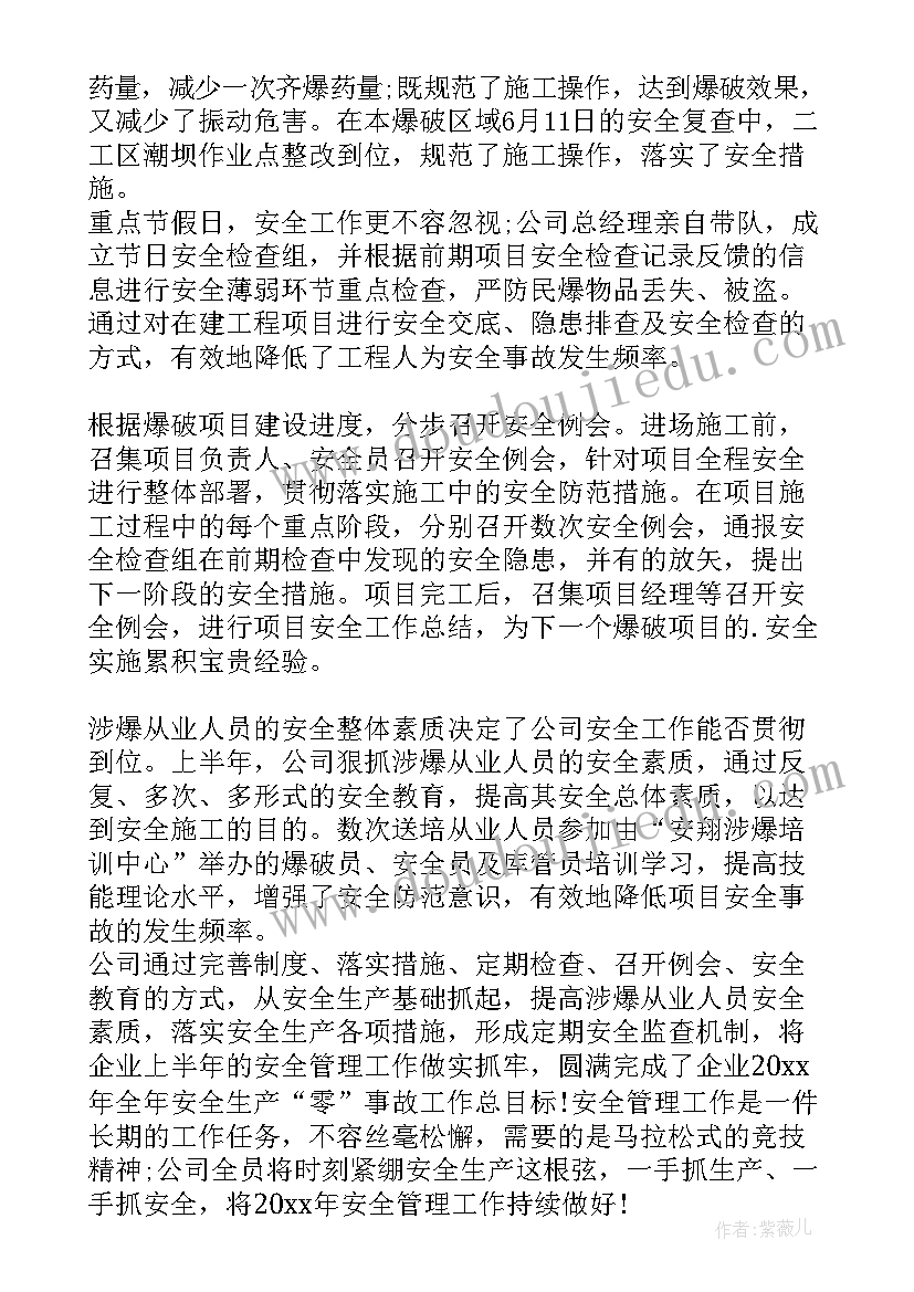 最新大学生期末自我鉴定(实用6篇)