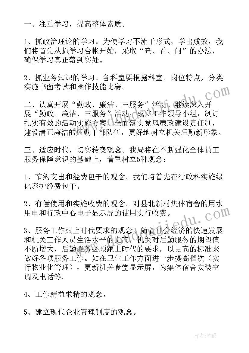 自我鉴定方面的内容 党性分析自我鉴定(通用9篇)