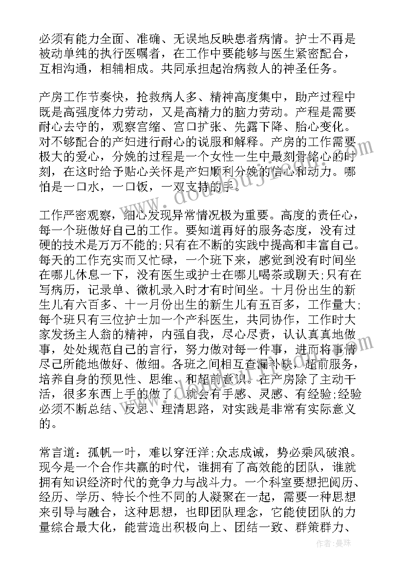 进修结束后自我鉴定 进修结束自我鉴定(汇总5篇)