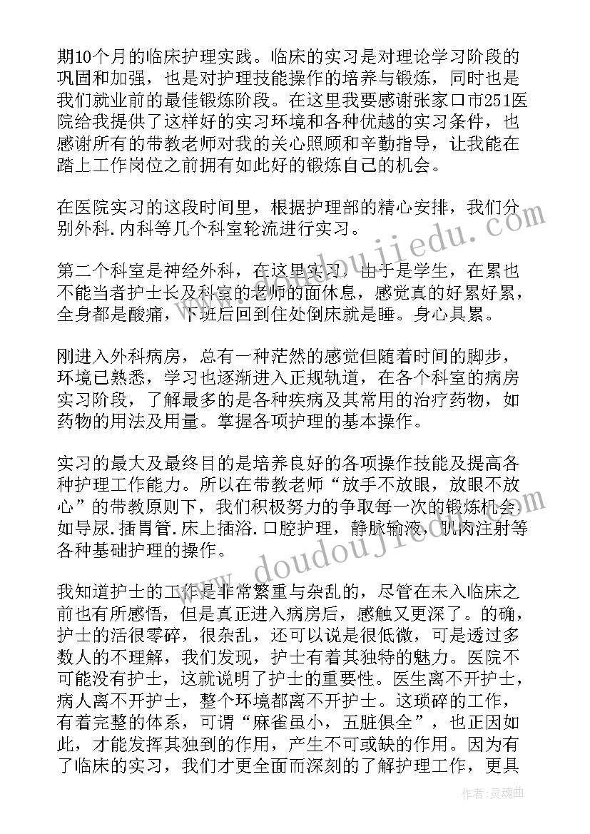 2023年自我鉴定优缺点 小团员自我鉴定与优缺点(优质5篇)