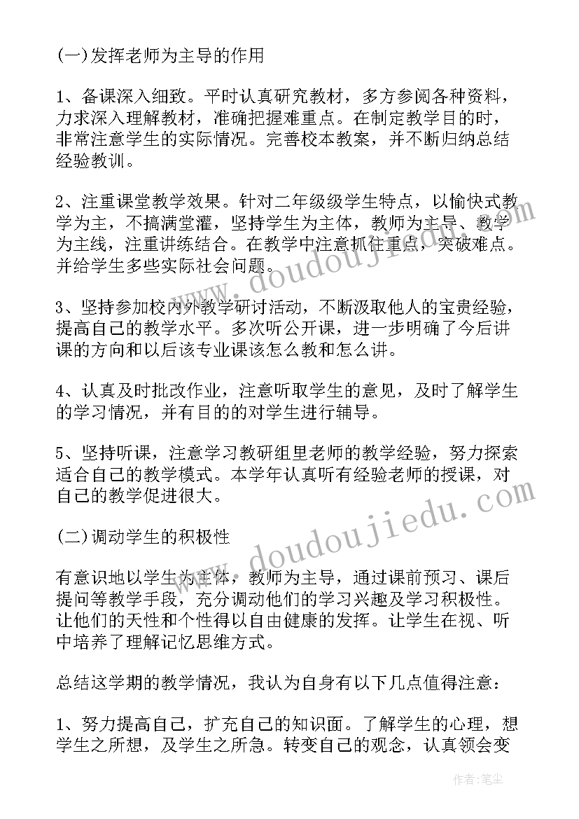 学校的自我鉴定 学校自我鉴定(精选7篇)