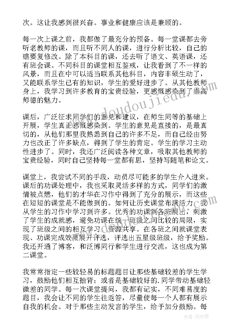 最新学期自我鉴定大学生 学期自我鉴定(大全9篇)