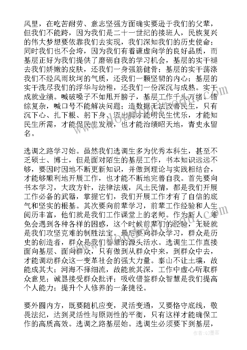 培训自我鉴定(优质9篇)