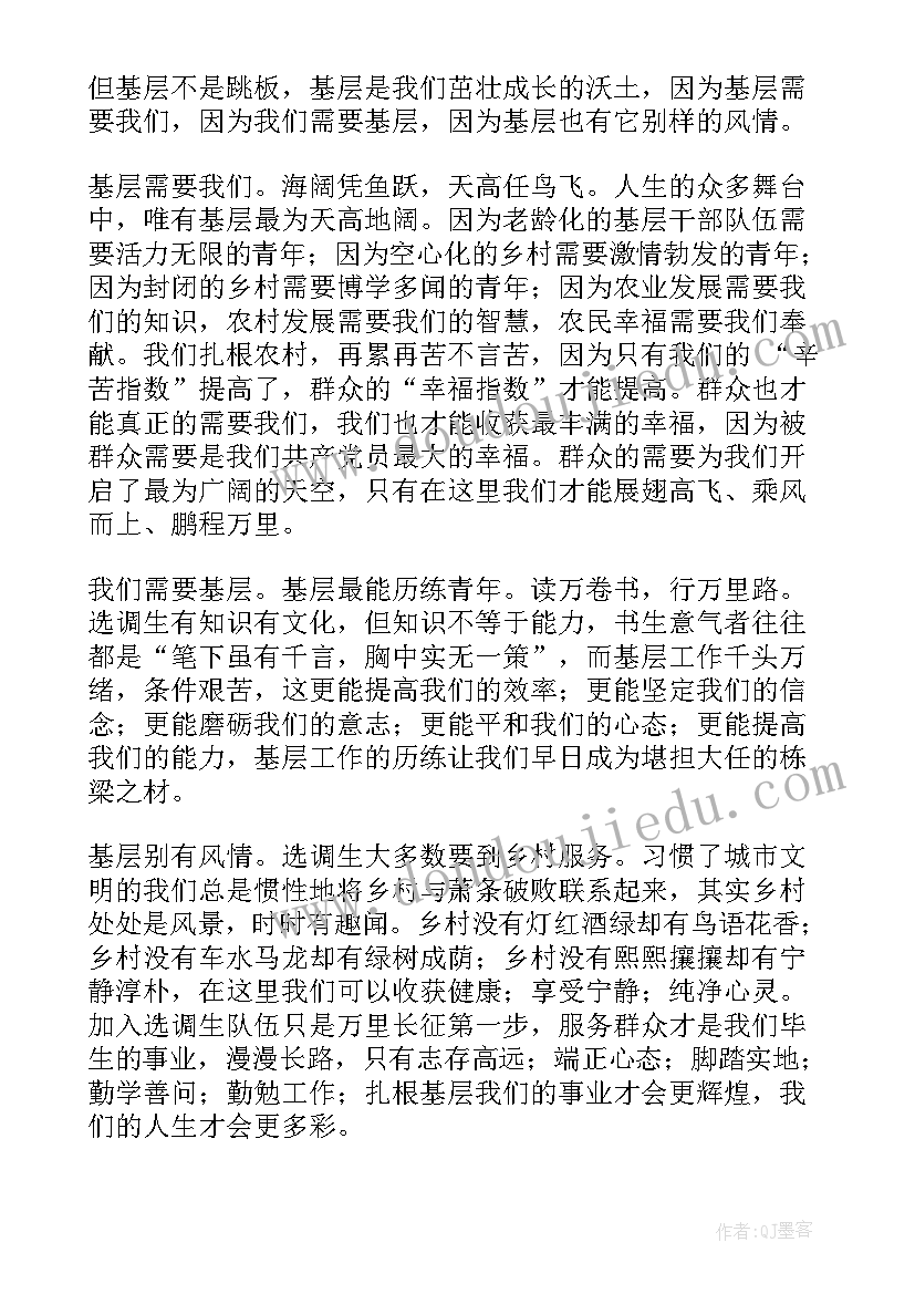 培训自我鉴定(优质9篇)