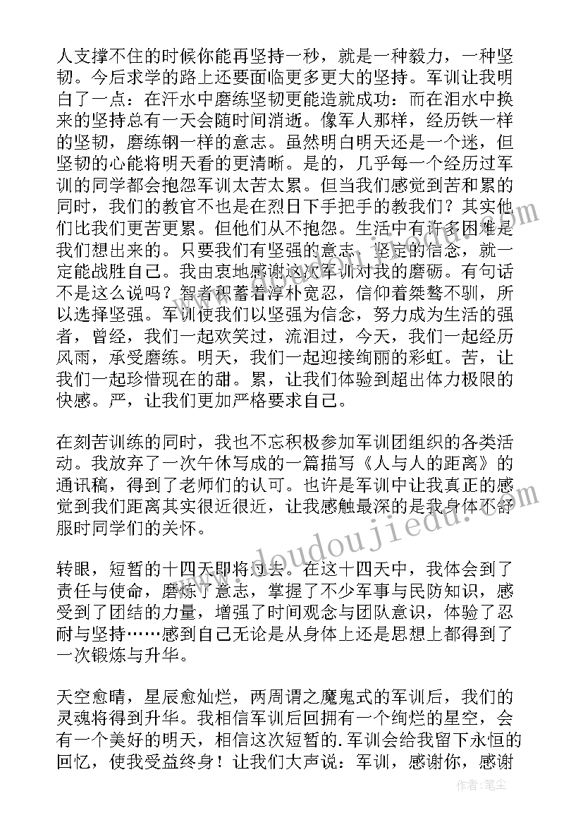 2023年高中生自我鉴定表 高中生自我鉴定(优质9篇)