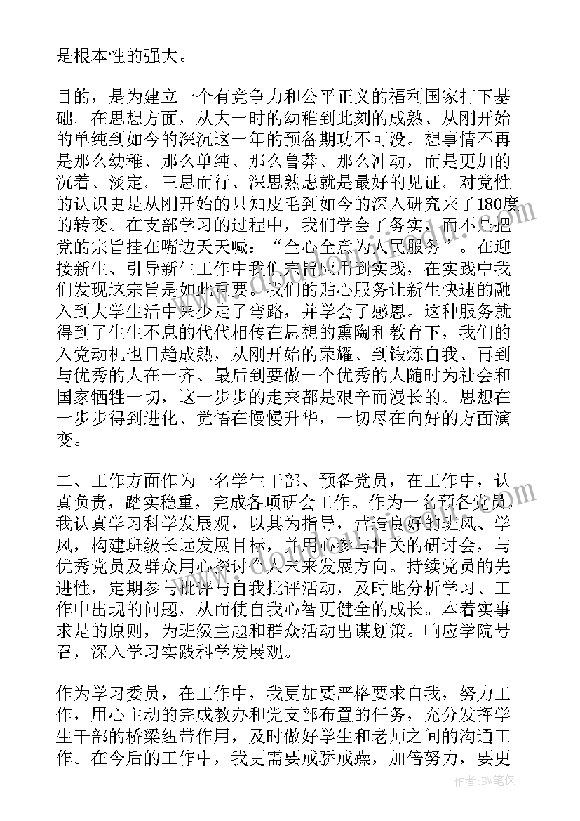 2023年非在校生证明 在校生钳工实习自我鉴定(模板5篇)