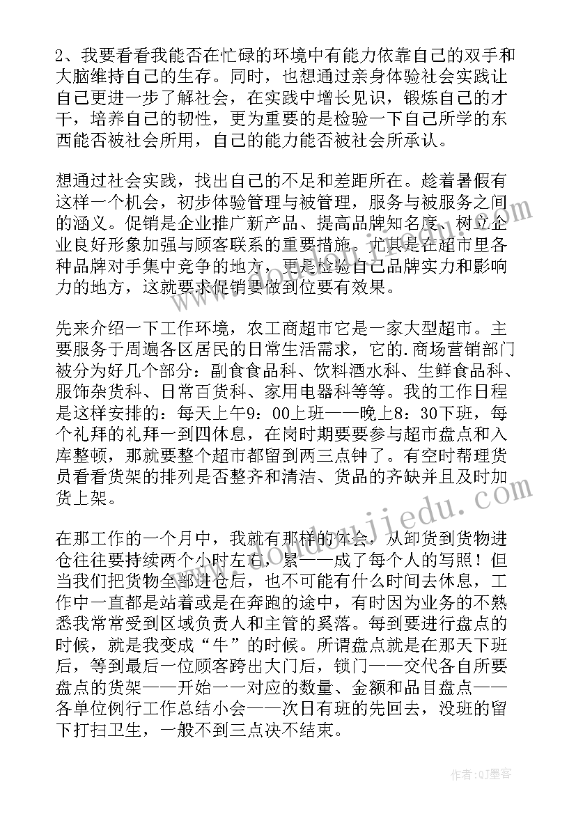 音乐专业大学生自我评价(优质5篇)