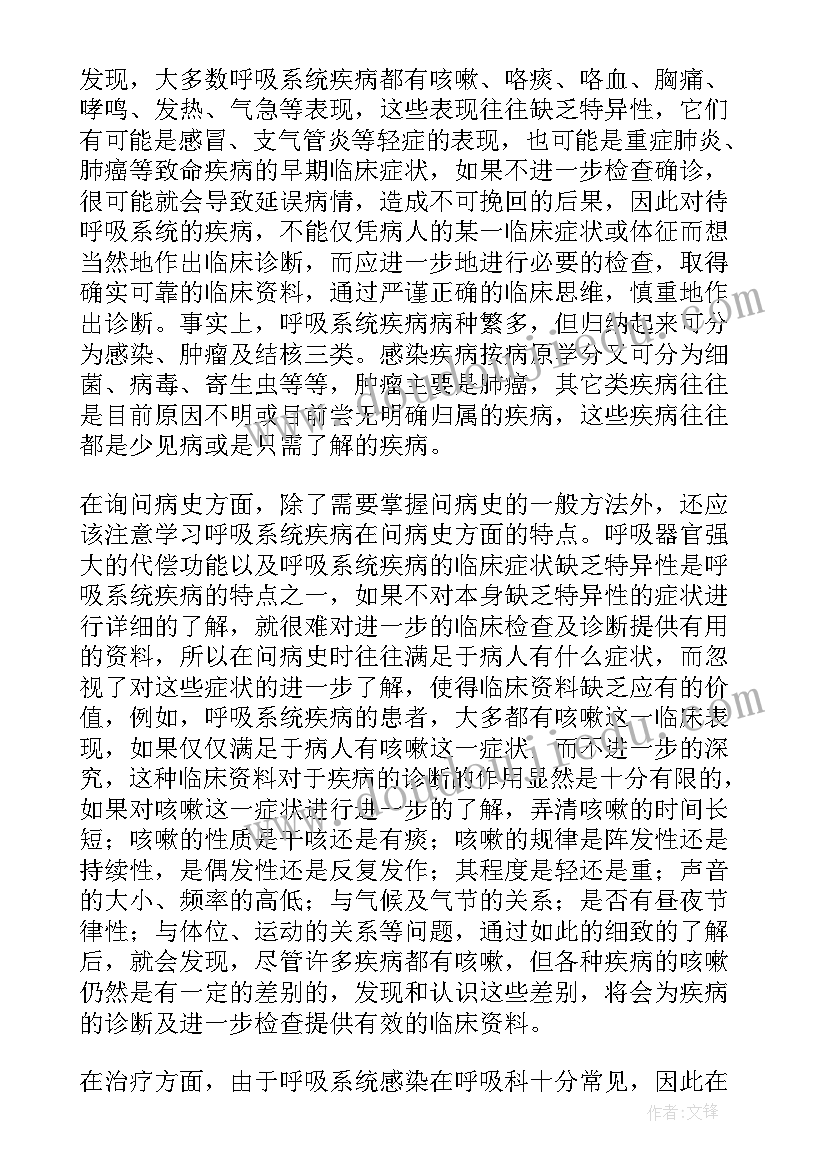 最新自我测评报告(大全10篇)