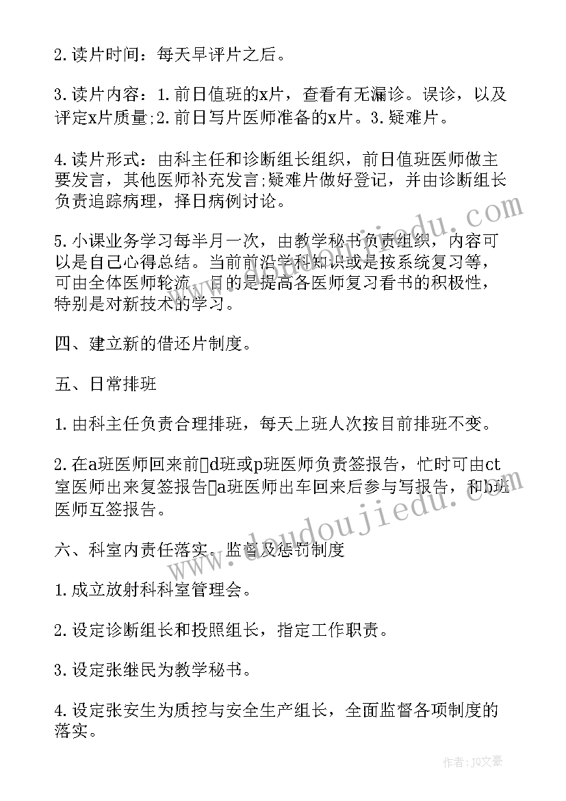 放射源工作报告(优质5篇)