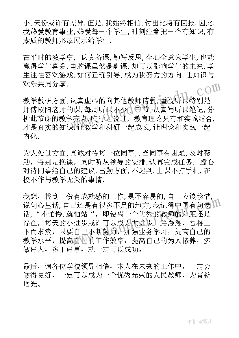 最新期末鉴定表自我鉴定 期末自我鉴定(汇总9篇)