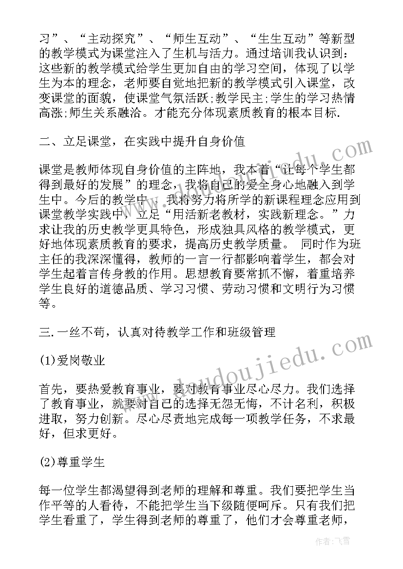 最新上岗自我鉴定(模板5篇)