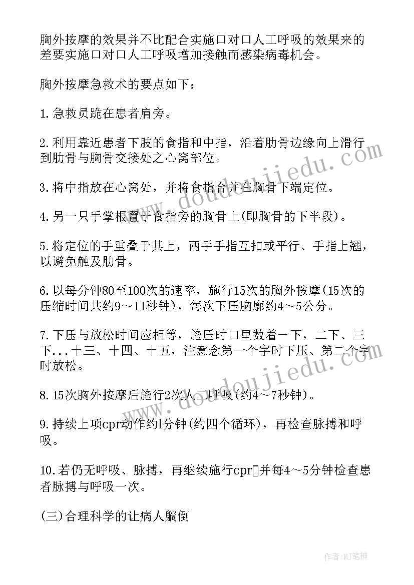 进修自我鉴定(大全9篇)