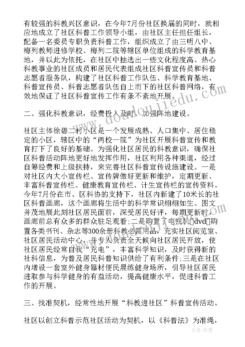 2023年心理健康自我评价总结 心理健康教育个人自我鉴定(优秀5篇)