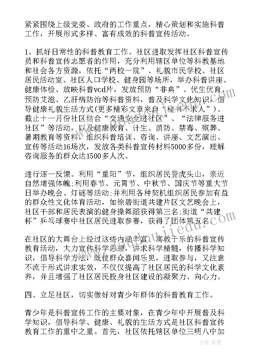 2023年心理健康自我评价总结 心理健康教育个人自我鉴定(优秀5篇)