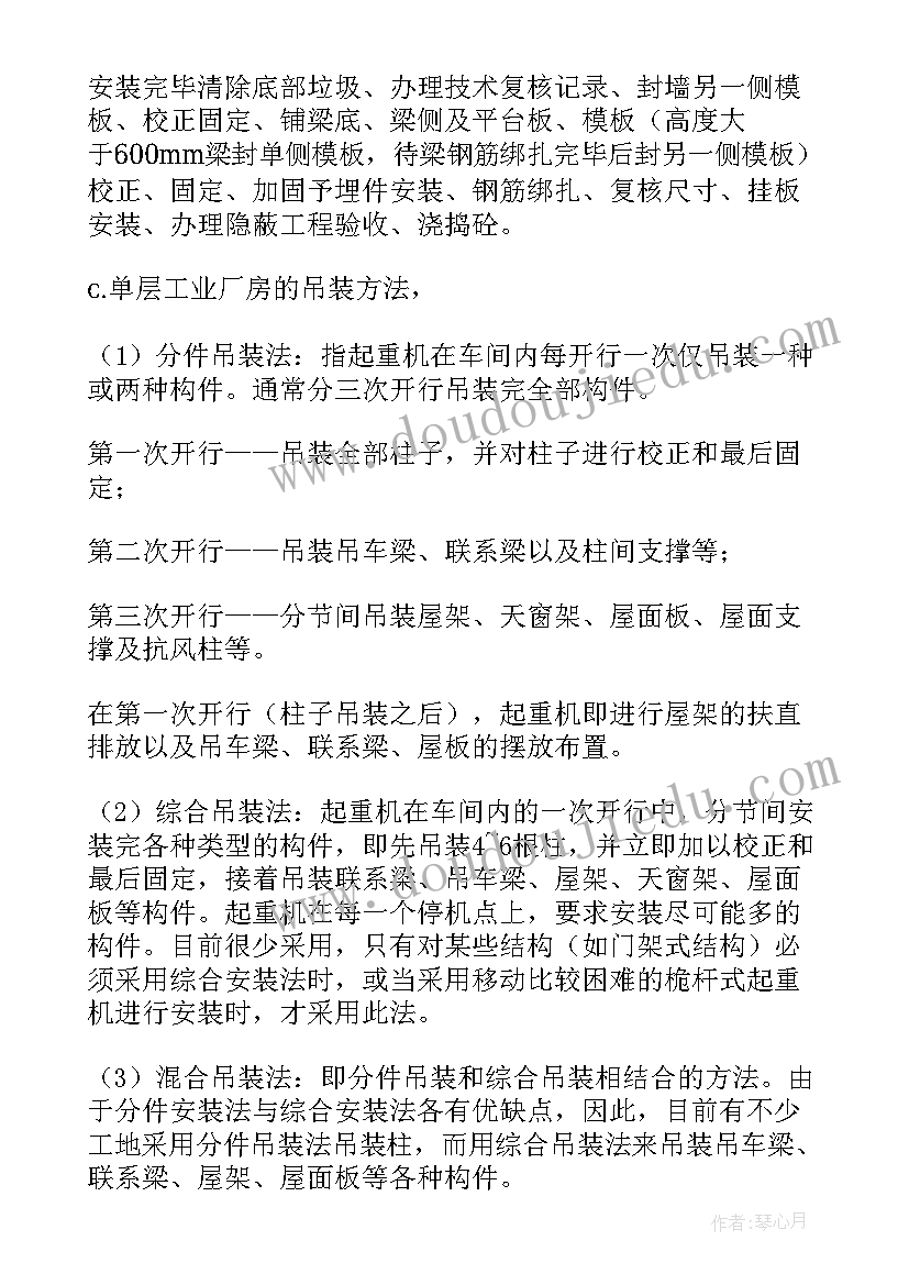 2023年木工自我评价(优秀8篇)