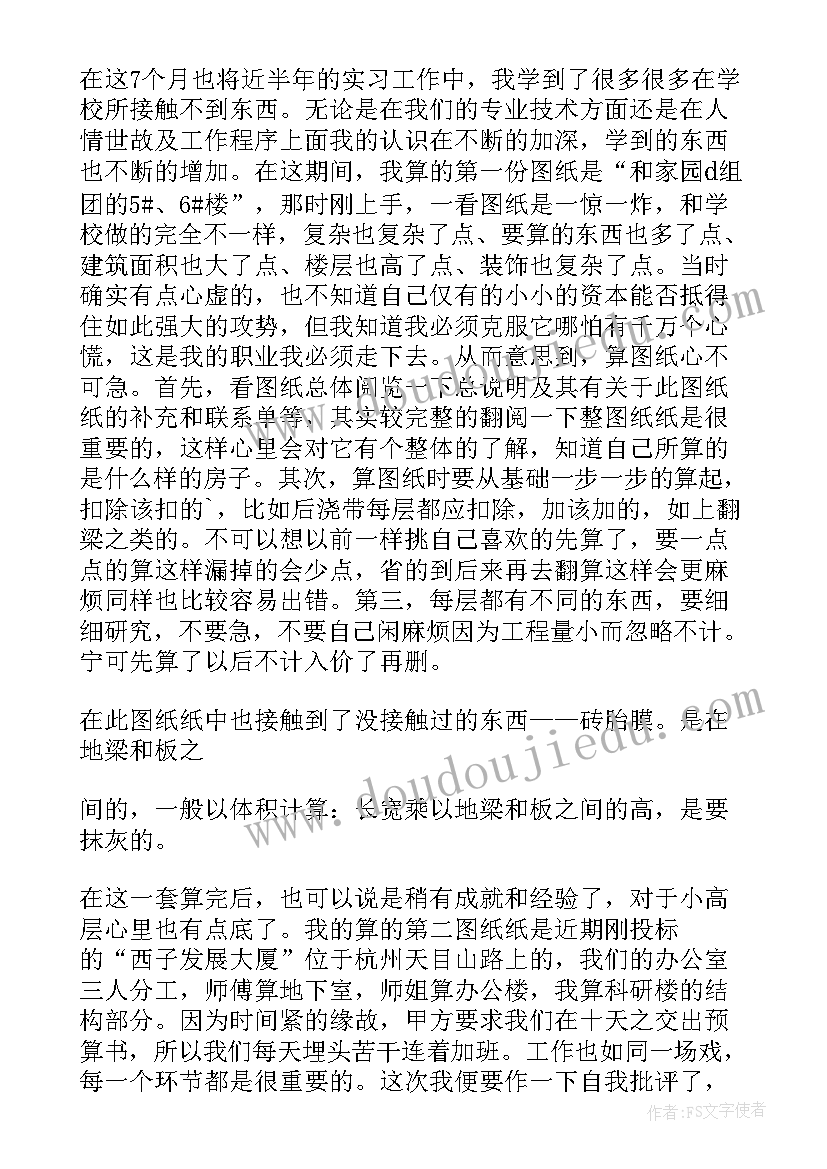 最新医学简历自我鉴定的论文 口腔医学专业个人简历自我鉴定(精选5篇)