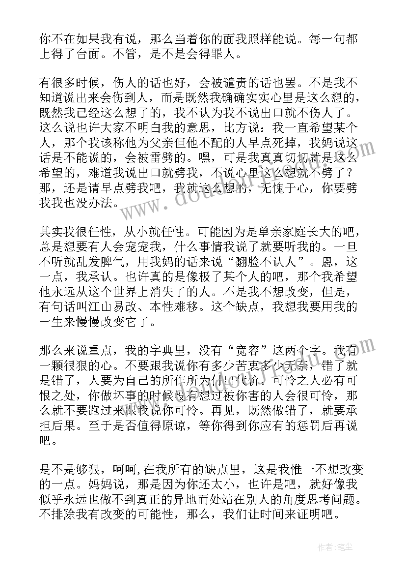 2023年护理专业自我鉴定本科 中专生护理专业毕业自我鉴定(模板5篇)