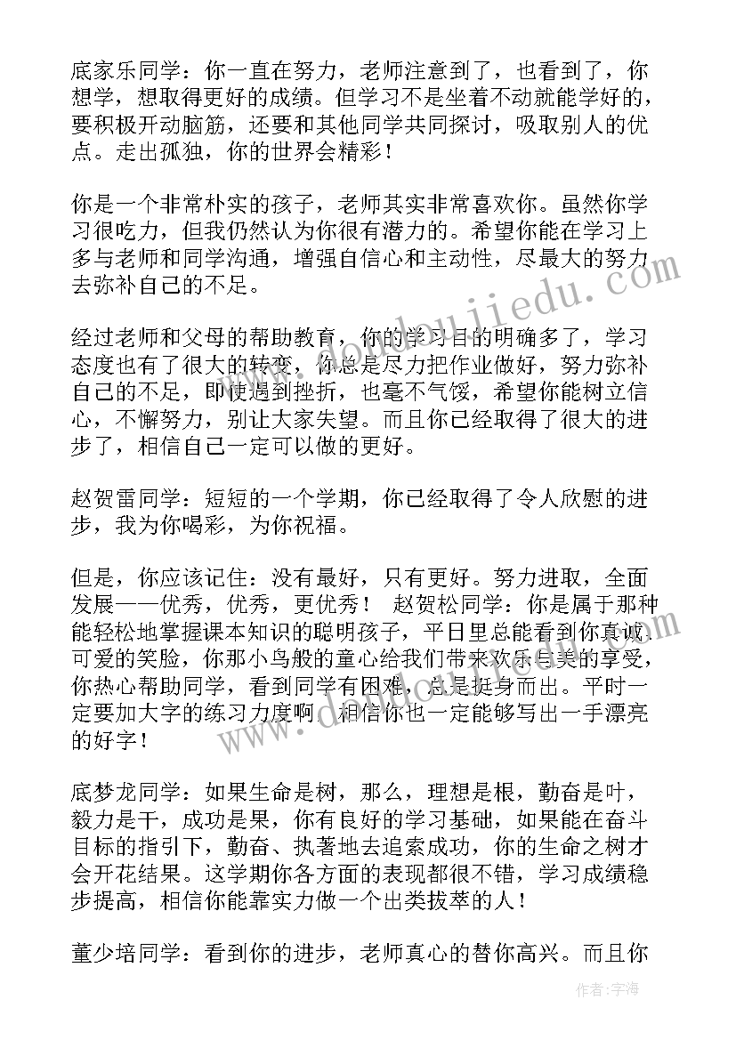 最新语文教师自我鉴定(优秀10篇)