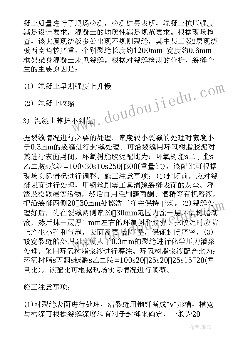 最新毕业实习自我鉴定 室内设计毕业实习自我鉴定(精选5篇)