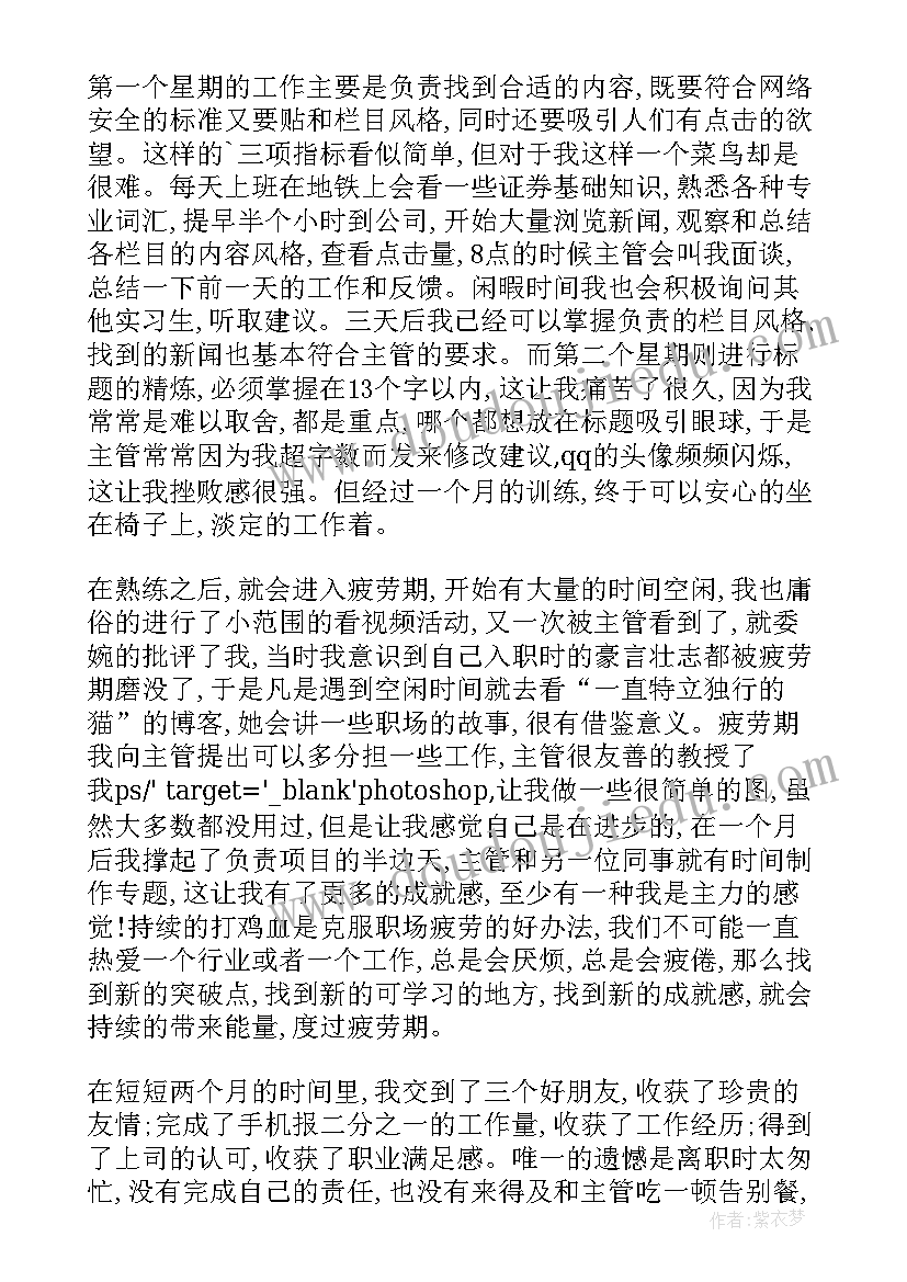 最新毕业自我鉴定高中 毕业自我鉴定(精选8篇)