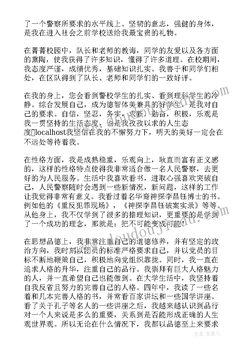 最新烹饪的自我鉴定(优质10篇)