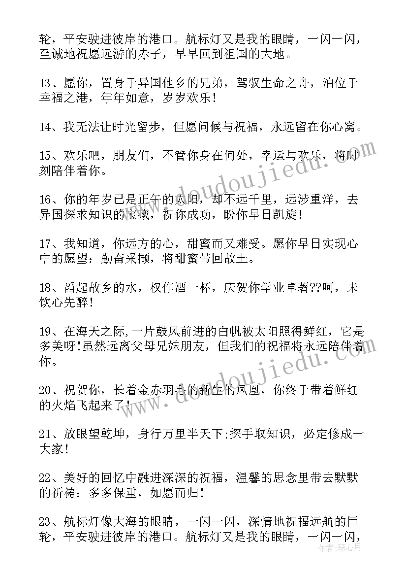 考察期自我鉴定(实用8篇)