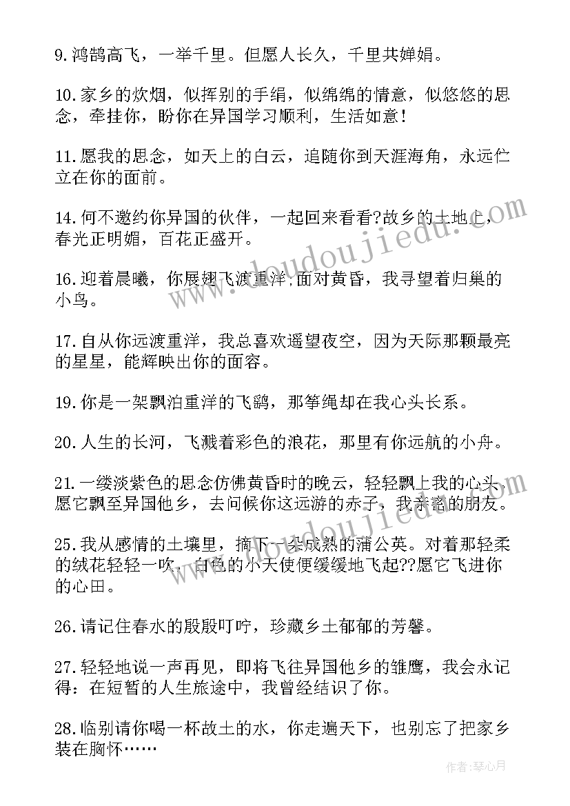 考察期自我鉴定(实用8篇)