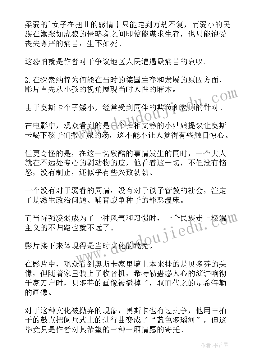 艺术毕业生自我鉴定大专(实用5篇)