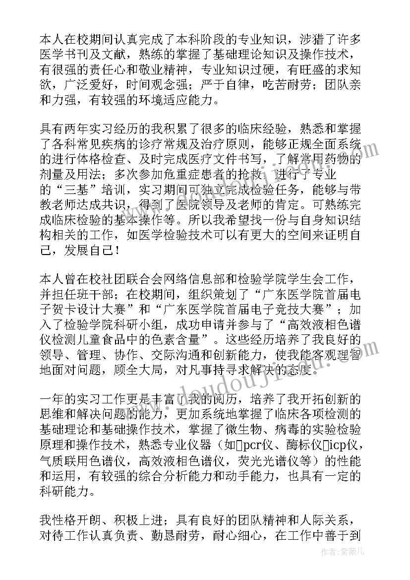 2023年毕业生自我鉴定大专 毕业自我鉴定(优质8篇)