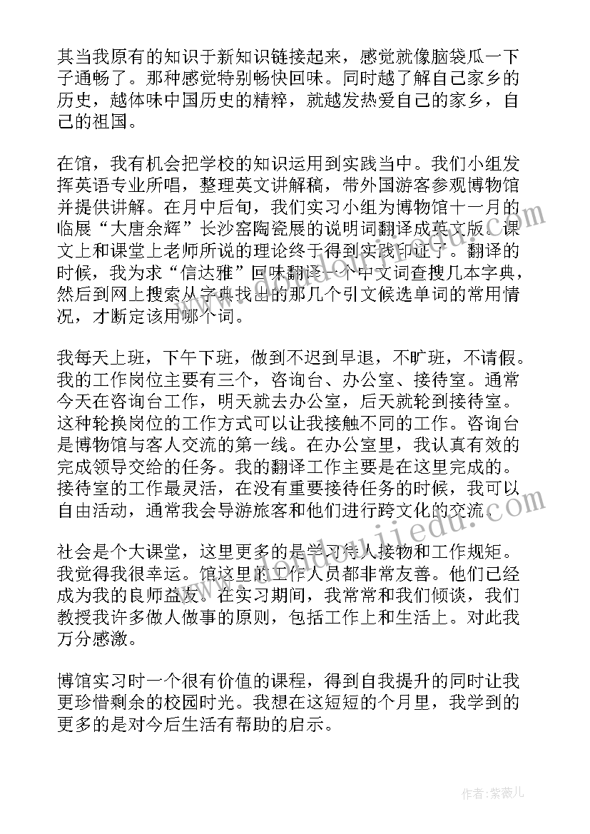 2023年毕业生自我鉴定大专 毕业自我鉴定(优质8篇)