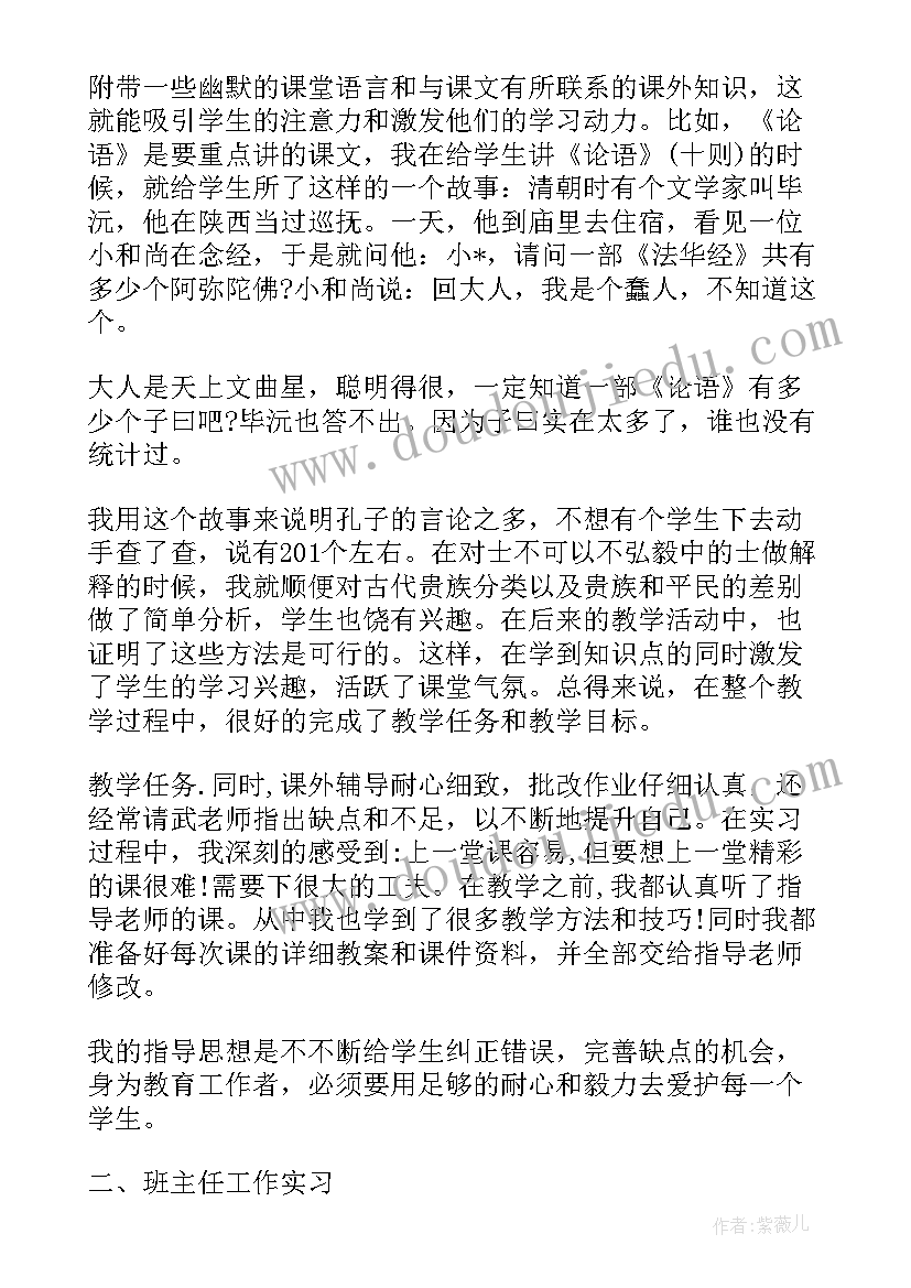 2023年毕业生自我鉴定大专 毕业自我鉴定(优质8篇)