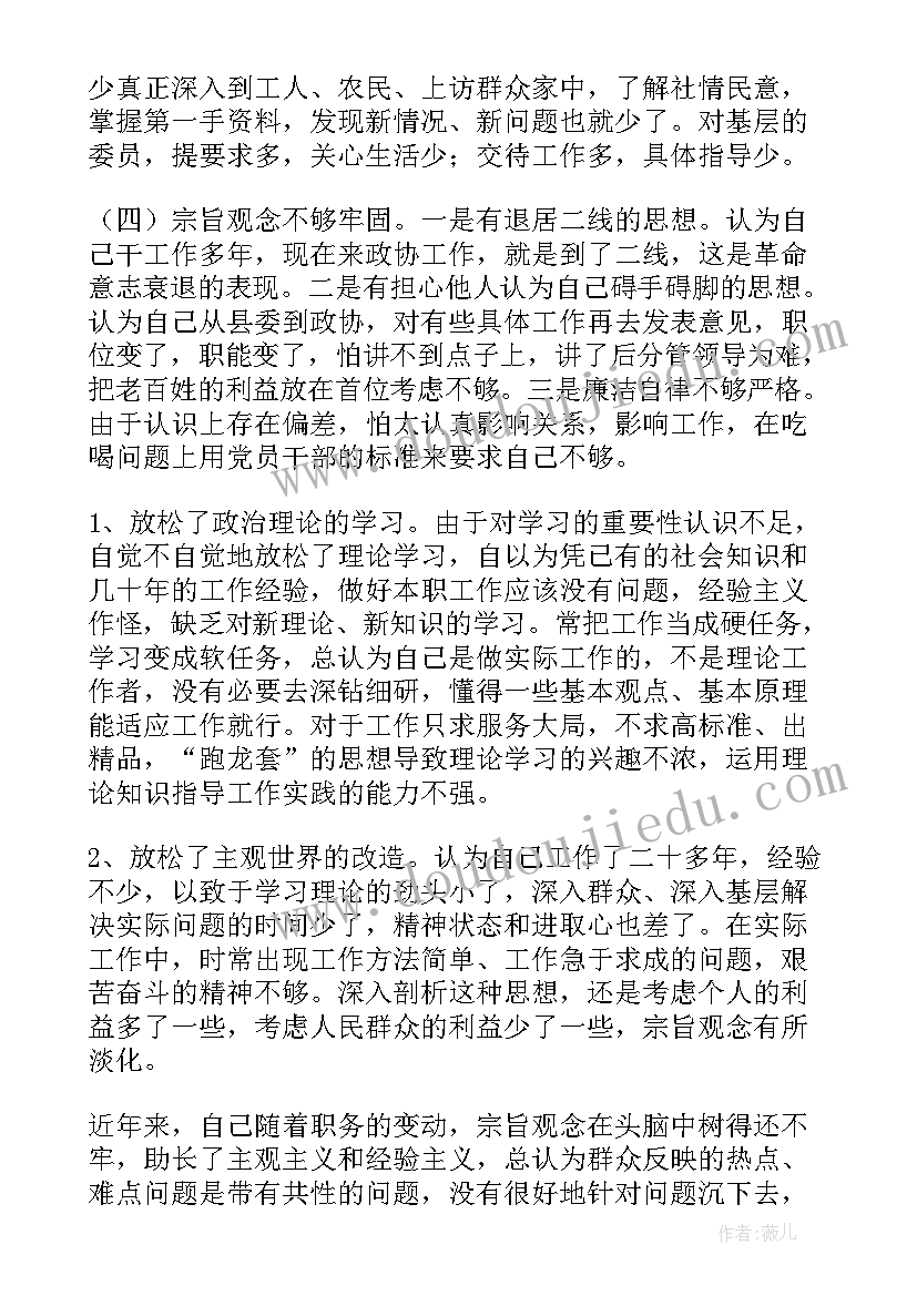 2023年纪律作风方面的自我鉴定(模板5篇)