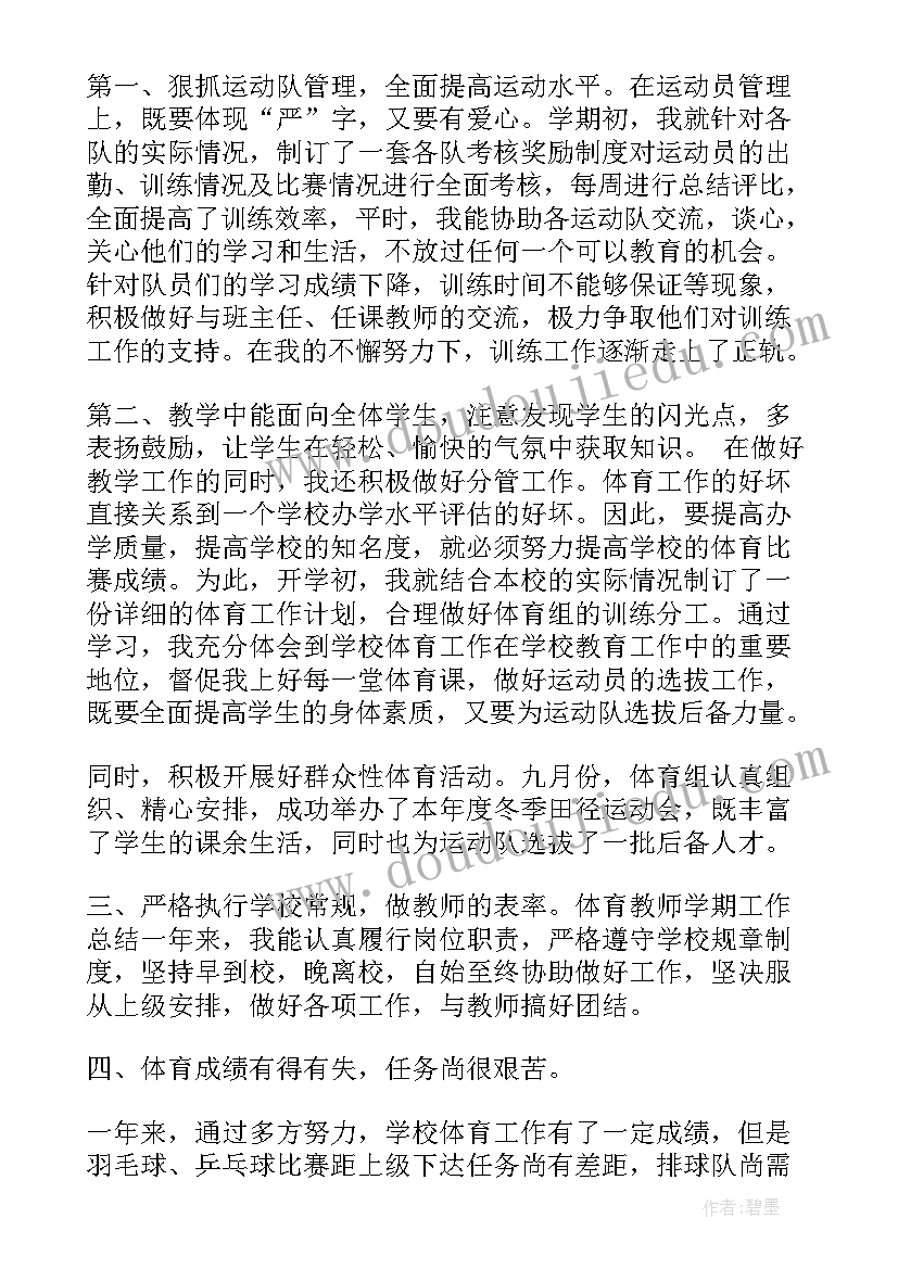 2023年教育实习自我鉴定篇(汇总5篇)