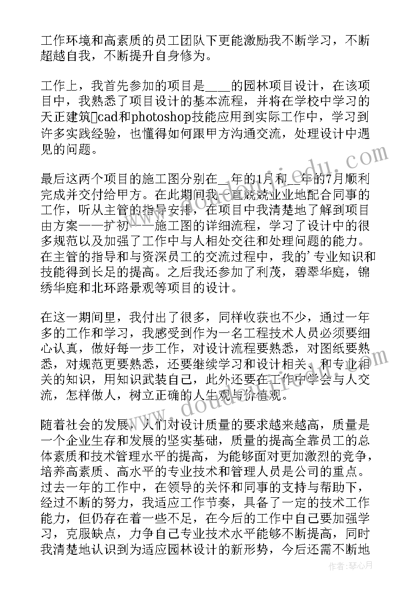 班级自我鉴定 毕业生的班级自我鉴定(汇总10篇)