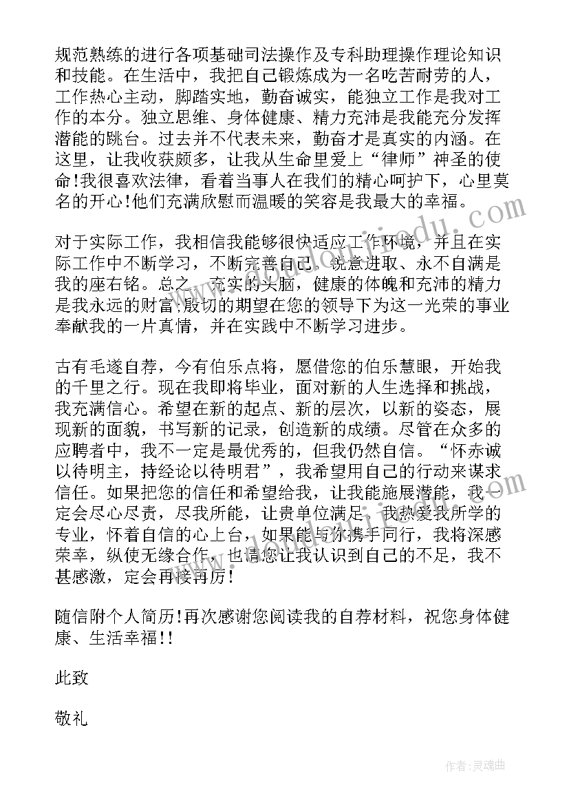 大学生简历自我鉴定(精选5篇)