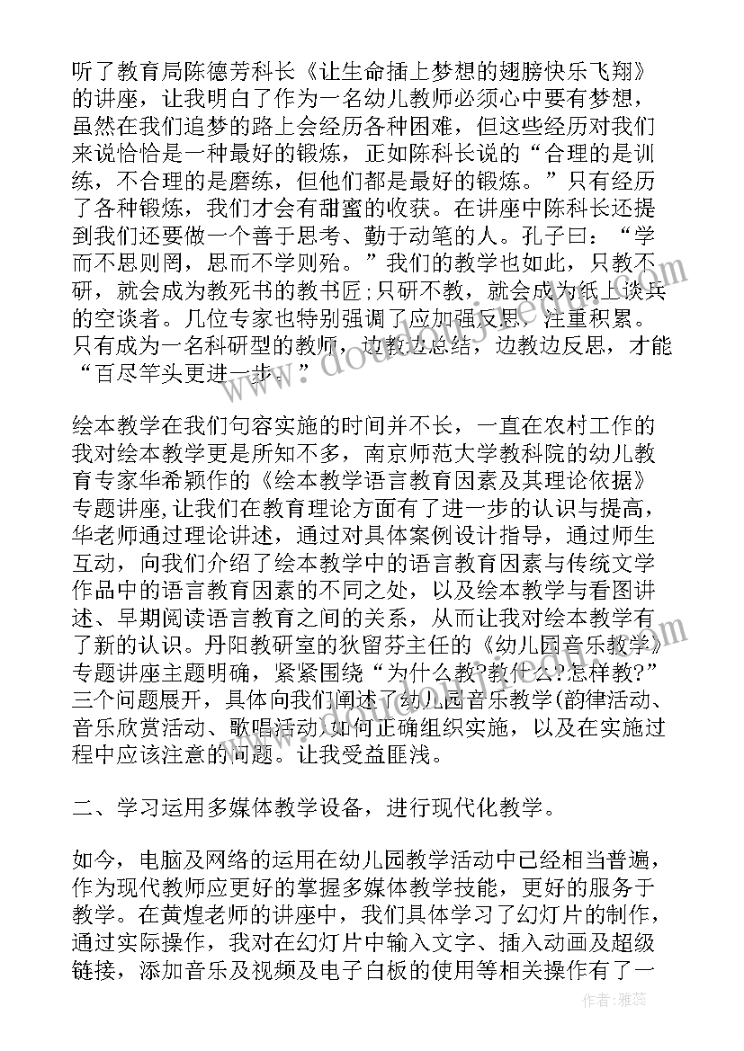 骨干教师自我评价以内 骨干教师自我鉴定(实用5篇)