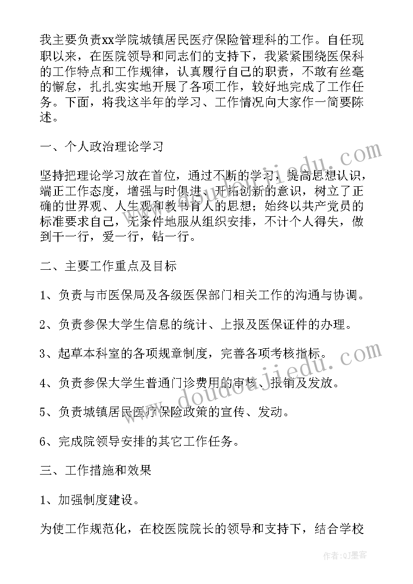 每天工作报告表格 每天工作报告(大全5篇)