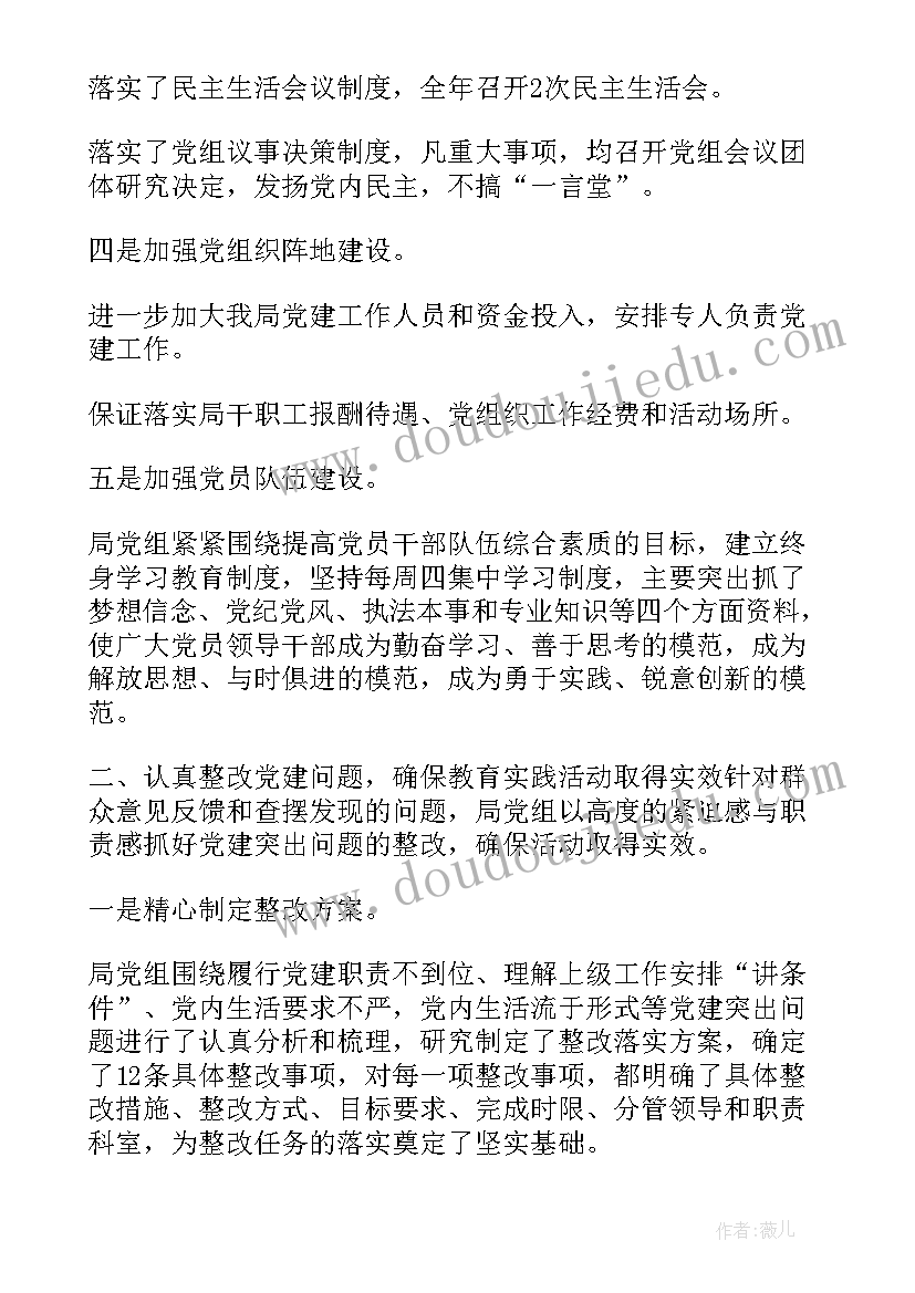 最新工作报告需要审议吗(汇总5篇)