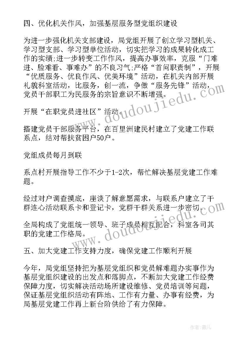 最新工作报告需要审议吗(汇总5篇)