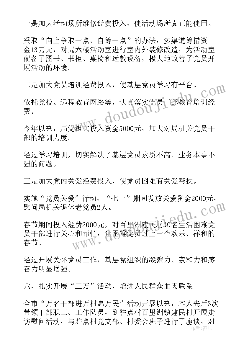 最新工作报告需要审议吗(汇总5篇)