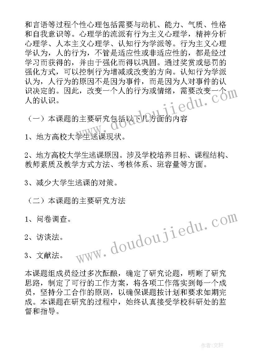 最新职称评定工作报告(汇总8篇)