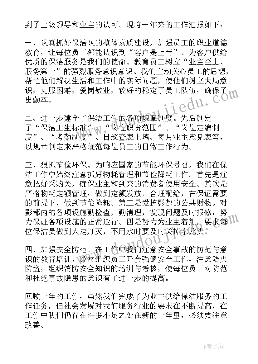 最新从思想上自我鉴定(精选5篇)