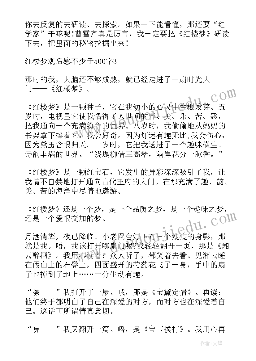 最新自我鉴定不好(汇总5篇)