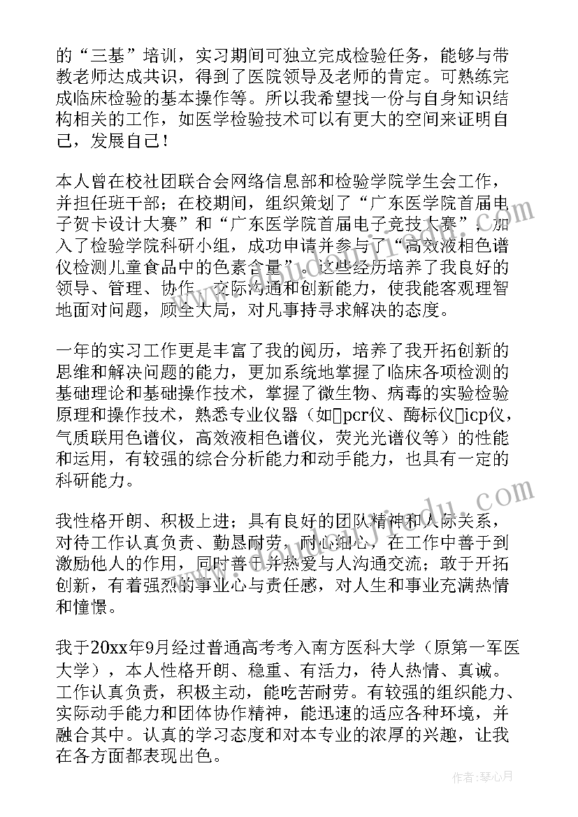 2023年毕业自我鉴定简洁(大全8篇)