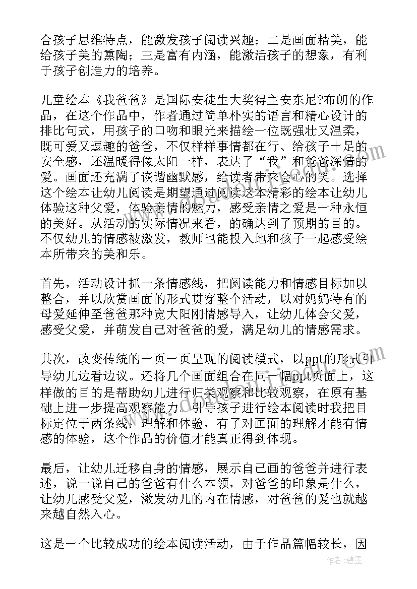 最新成考自我鉴定(通用5篇)