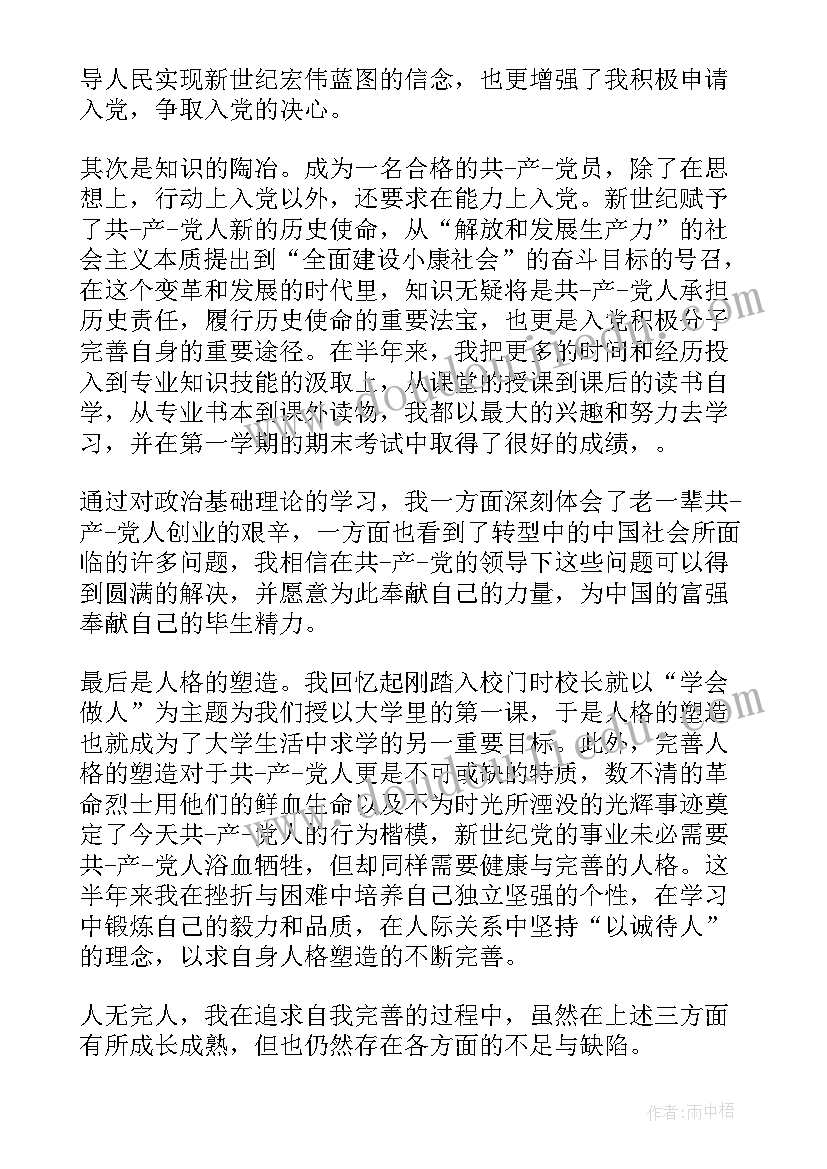 2023年部队自我鉴定(优秀5篇)