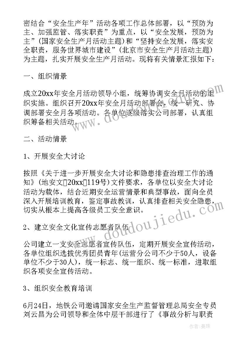 最新思想品德自我鉴定评语(模板6篇)